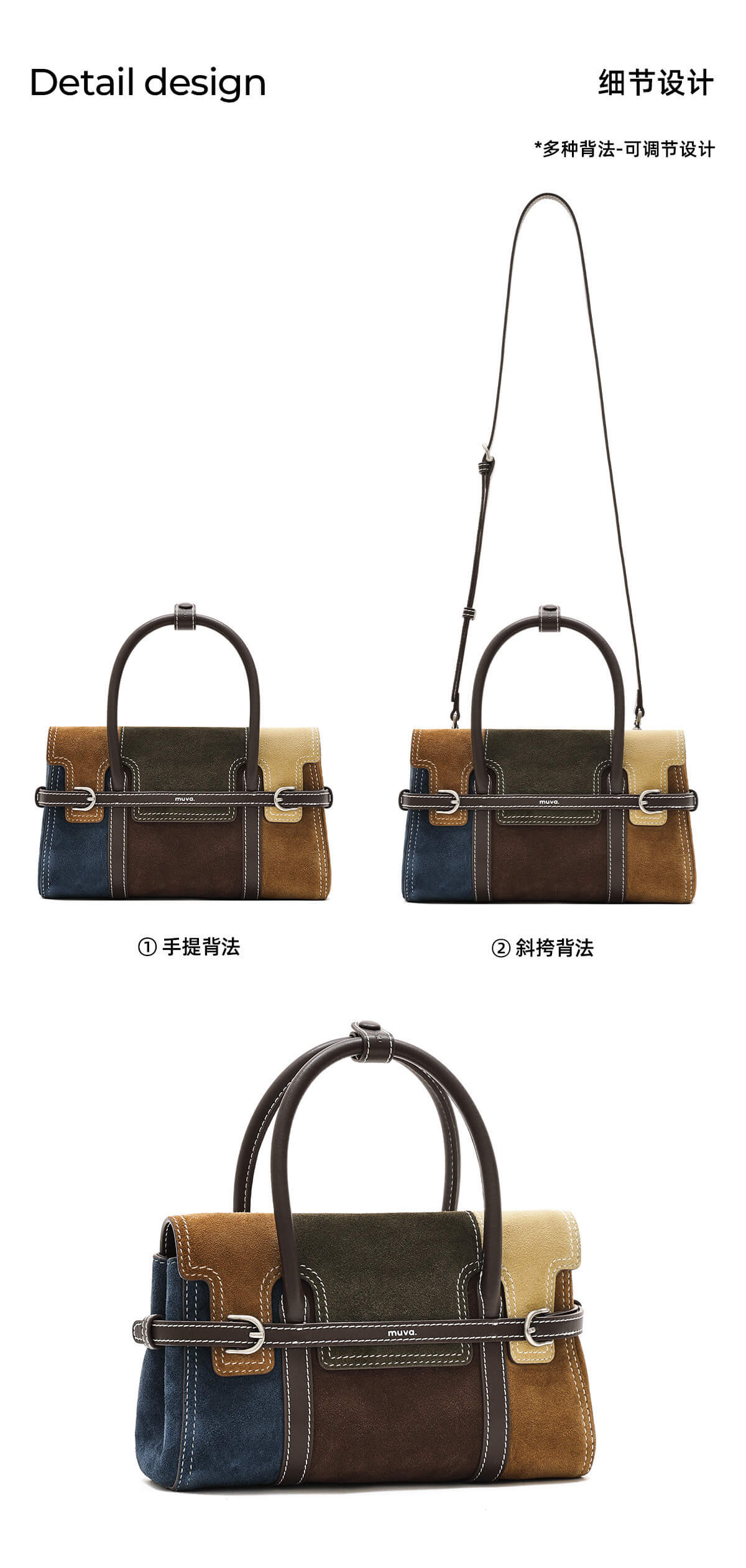 The "Aura" Suede Patchwork Satchel — Spring Edition